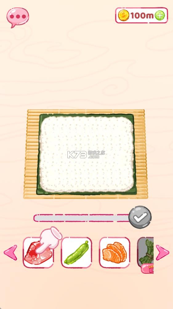 寿司乐园 v0.9 游戏 寿司乐园 v0.9 游戏