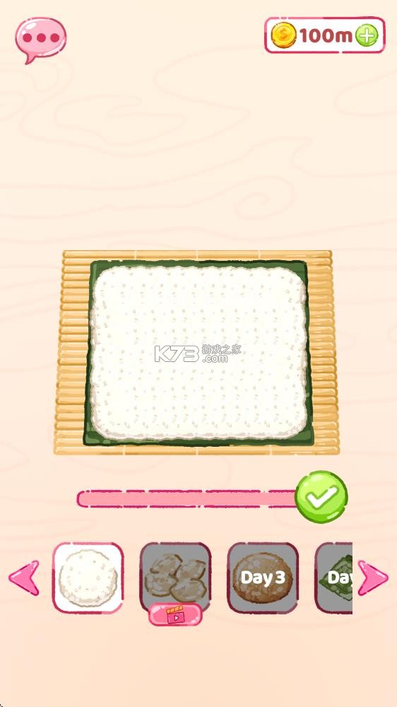 寿司乐园 v0.9 游戏 寿司乐园 v0.9 游戏