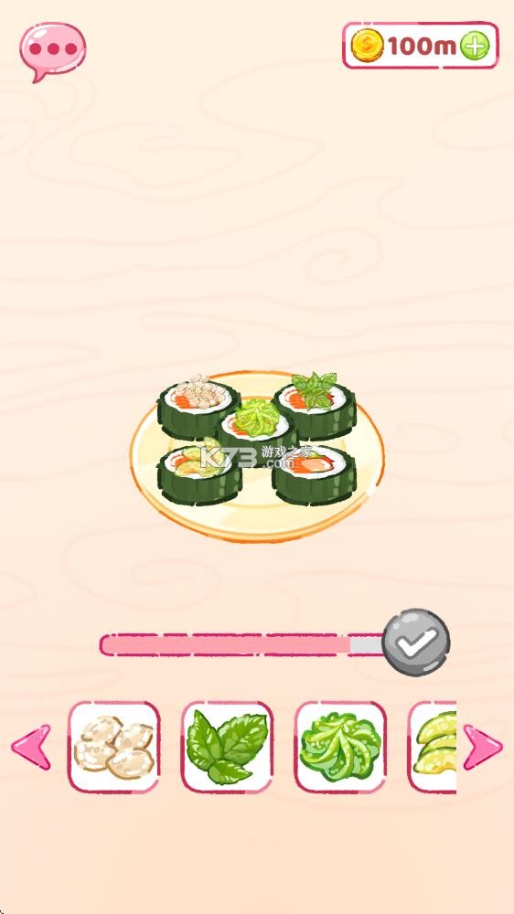 寿司乐园 v0.9 游戏 寿司乐园 v0.9 游戏