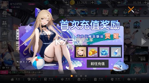 萌神战姬 v1.0.0 0.1折送千抽十万充版