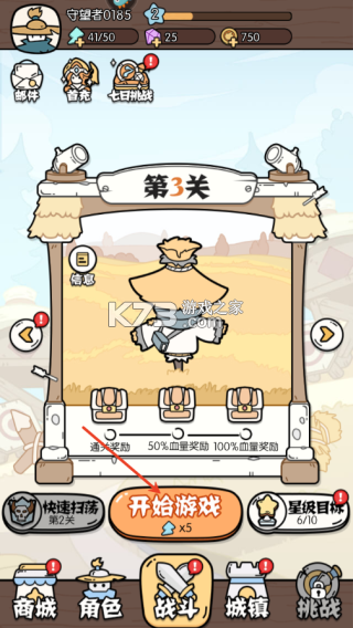 猴哥快跑 v3 微信小游戏