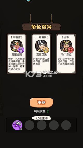 猴哥快跑 v3 微信小游戏