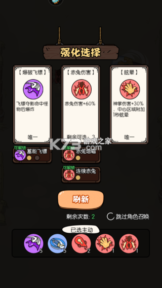 猴哥快跑 v3 微信小游戏