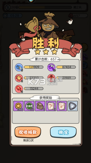 猴哥快跑 v3 微信小游戏