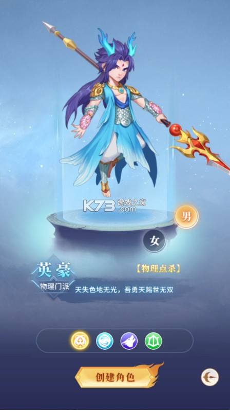 大圣觉醒 v1.0.0 0.1折全民神兽版