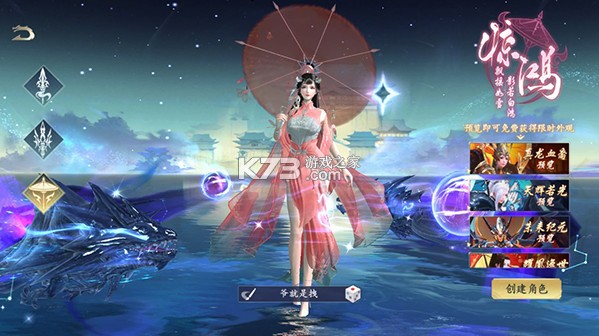 群英之战 v1.1.1 GM特权版