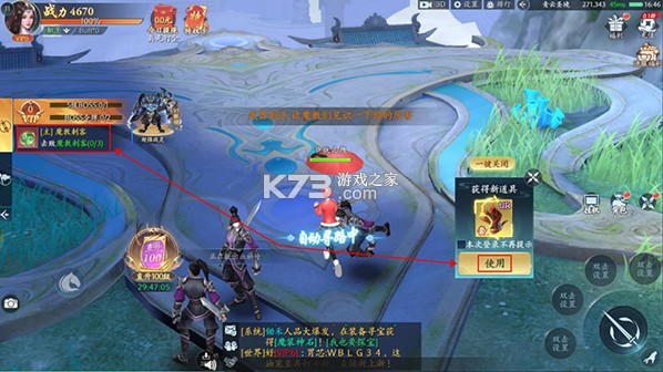 群英之战 v1.1.1 GM特权版