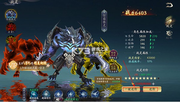 群英之战 v1.1.1 GM特权版