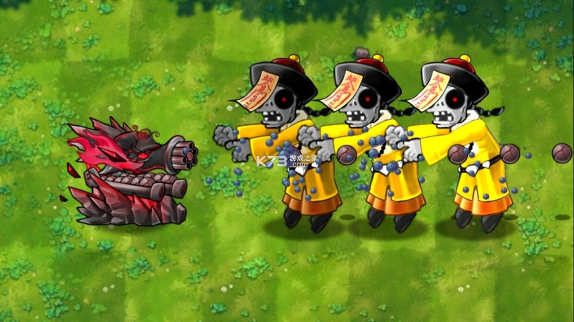 植物大战僵尸融合版二创版 v2.3.1 下载安装