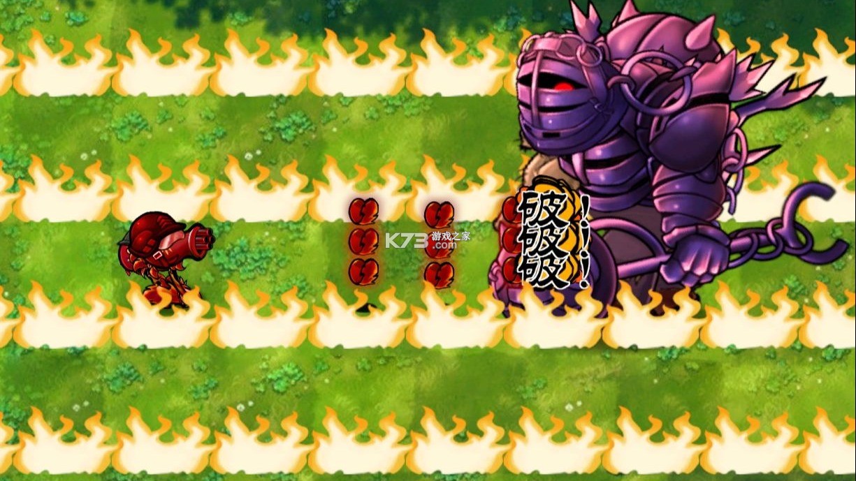 植物大战僵尸融合版二创版 v2.3.1 下载安装