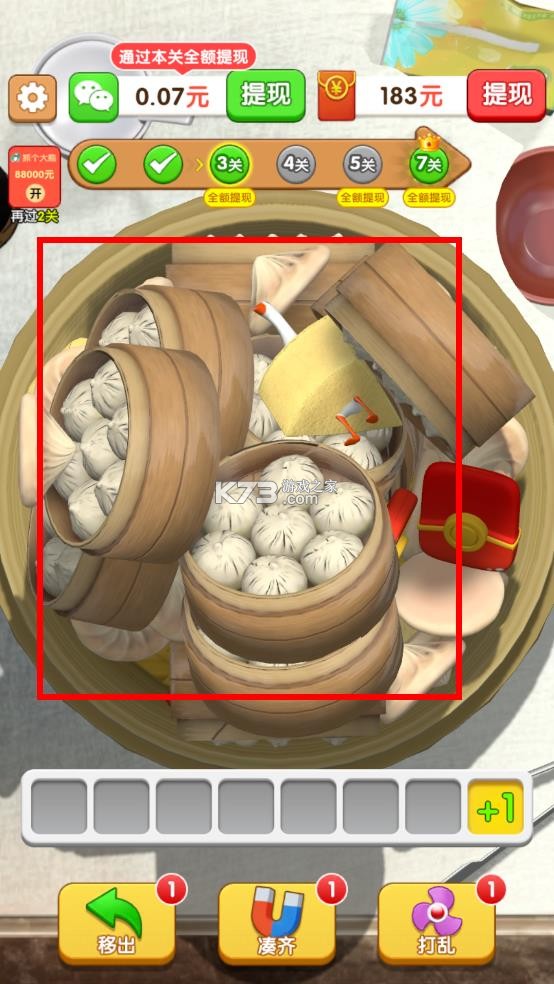 抓个大鹅 v1.1.0 游戏下载