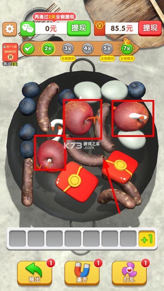 抓个大鹅 v1.1.0 游戏下载