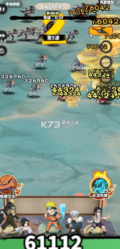 猎影 v1.2 0.1折火影打丧尸版 猎影 v1.2 0.1折火影打丧尸版