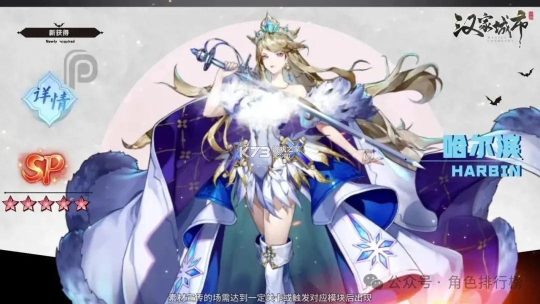 汉家城市 v1.0.2 手游官方版 汉家城市 v1.0.2 手游官方版