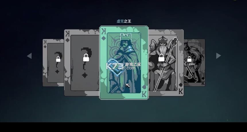 九个国王 v143 游戏下载