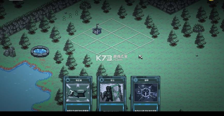 九个国王 v143 游戏下载