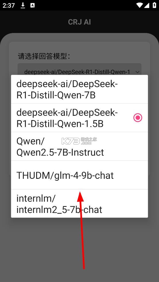 CRJ AI v1.0 下载app官方版