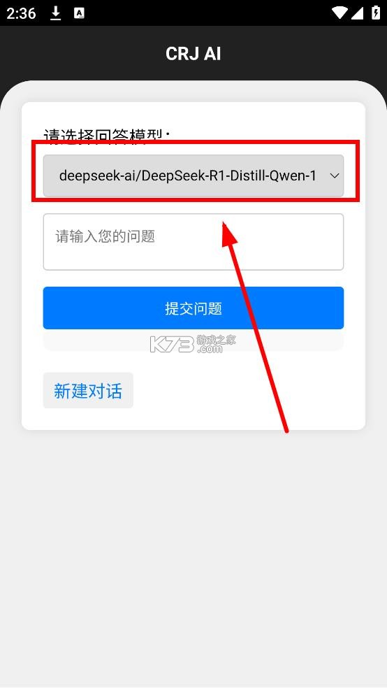 CRJ AI v1.0 下载app官方版
