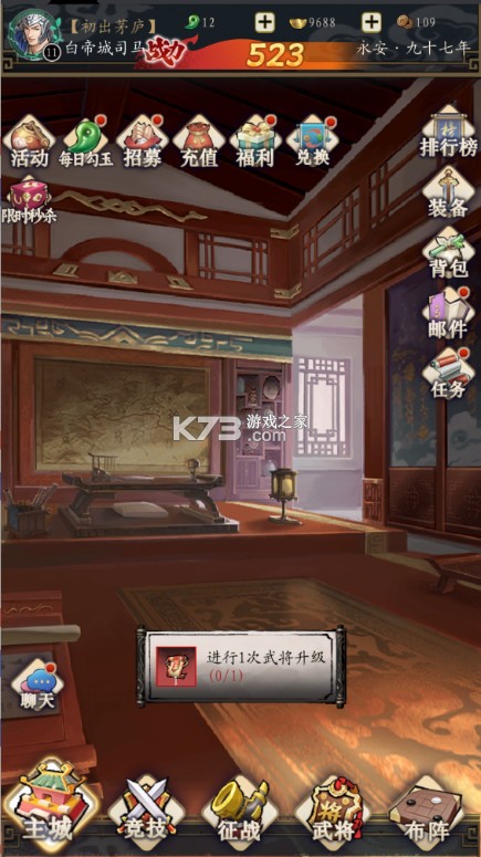 奇门 v1.0 0.1折怀旧卡牌版 奇门 v1.0 0.1折怀旧卡牌版