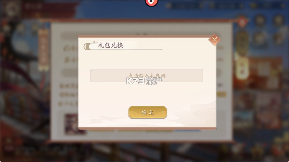 塔防召唤师 v12.0.3 三国塔防送千抽版 塔防召唤师 v12.0.3 三国塔防送千抽版