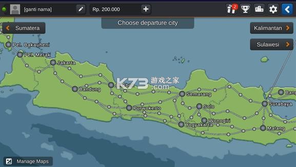 印尼卡车模拟器 v1.0 汉化版下载