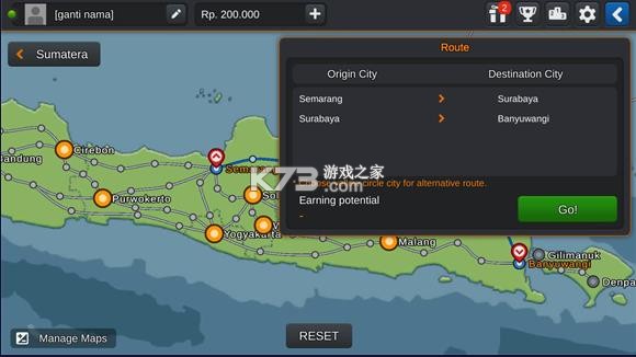 印尼卡车模拟器 v1.0 汉化版下载