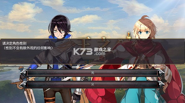 选王之剑 v1.13 破解版