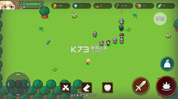 选王之剑 v1.13 破解版