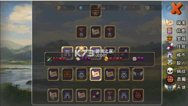 选王之剑 v1.13 破解版