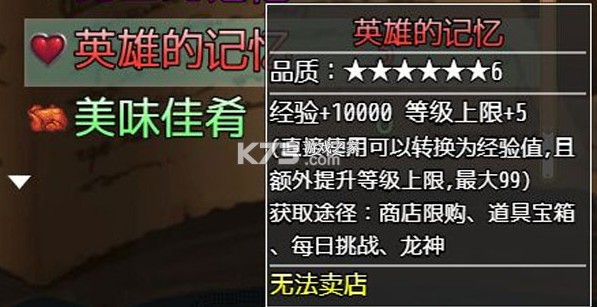 选王之剑 v1.13 破解版