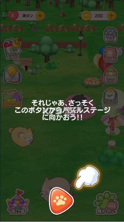 松犬乐园 v1.0.2 手游下载安装 松犬乐园 v1.0.2 手游下载安装