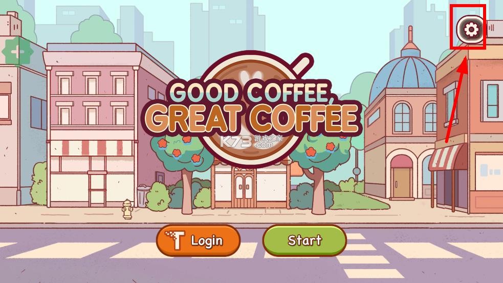 可口的咖啡 v1.0.8 折相思破解版