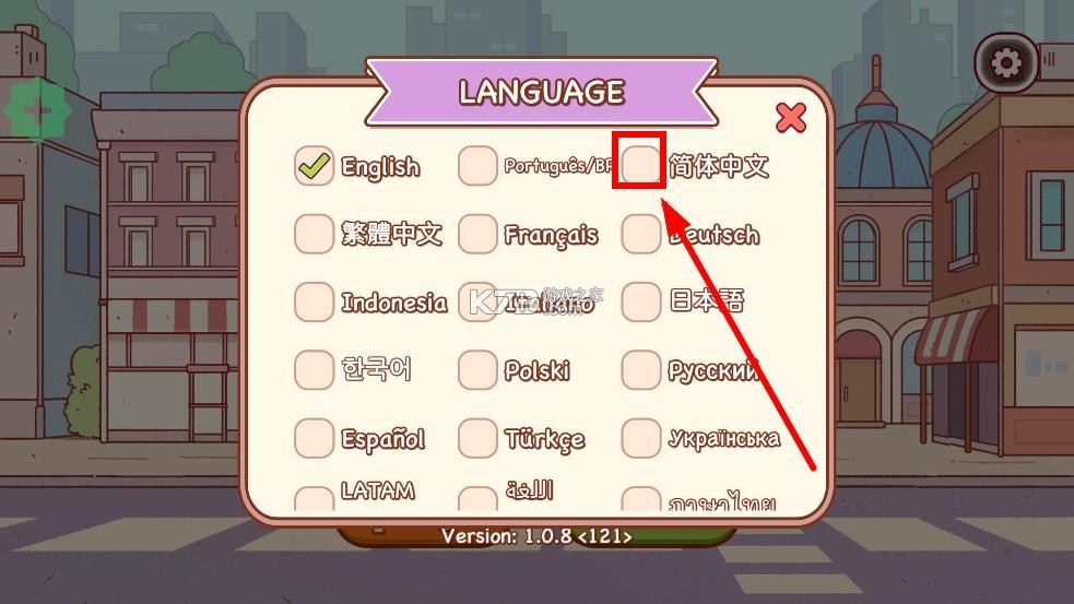 可口的咖啡 v1.0.8 折相思破解版