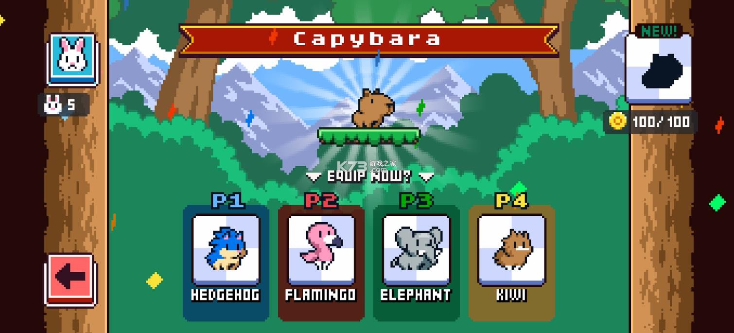 动物竞技场 v1.0.5 正版下载