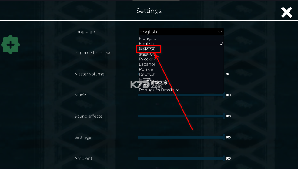四海旅人 v1.0.0 折相思破解版
