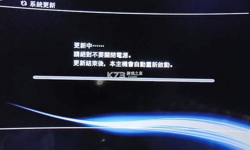 PS3HEN v3.4.0 HFW 4.92.1系统固件下载[含安装教程]