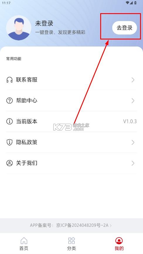 云梦泽智慧平台 v1.0.5 下载app 云梦泽智慧平台 v1.0.5 下载app