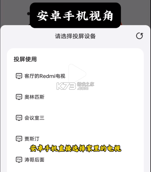 天天跳绳 v4.0.43 app官方版下载