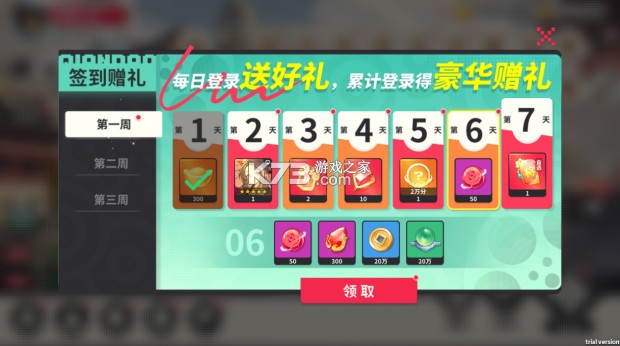 小小幻兽录 v1.0.0 三国0.1折群雄纷争版