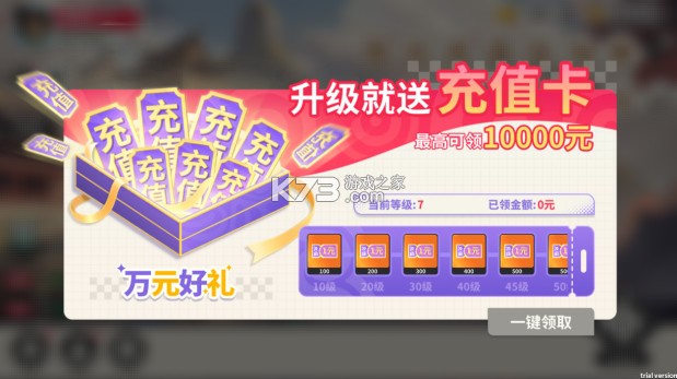 小小幻兽录 v1.0.0 三国0.1折群雄纷争版