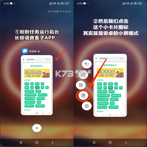 宝宝肚肚打雷啦 v1.0 语音盒app 宝宝肚肚打雷啦 v1.0 语音盒app