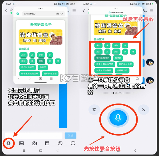 宝宝肚肚打雷啦 v1.0 语音盒app 宝宝肚肚打雷啦 v1.0 语音盒app