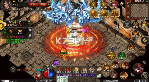 屠龙圣域 v1.0.2 无限刀传奇版