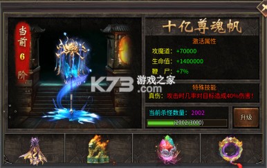 屠龙圣域 v1.0.2 无限刀传奇版