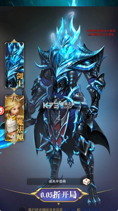 三界轮回 v1.0.0 0.05折送GM神器版