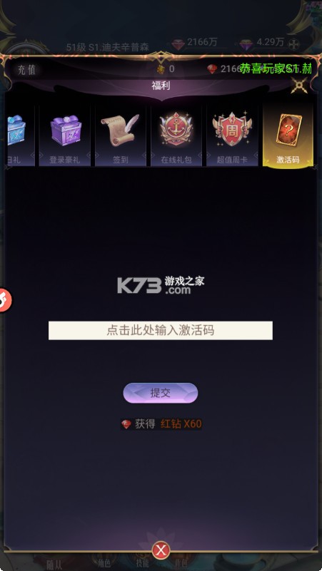 三界轮回 v1.0.0 0.05折送GM神器版