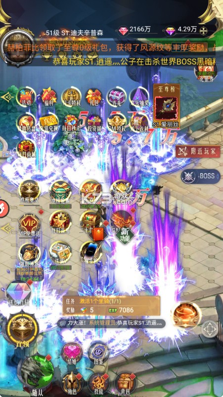 三界轮回 v1.0.0 0.05折送GM神器版