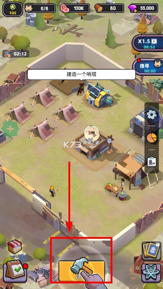 死亡崛起 v152 破解版内置菜单