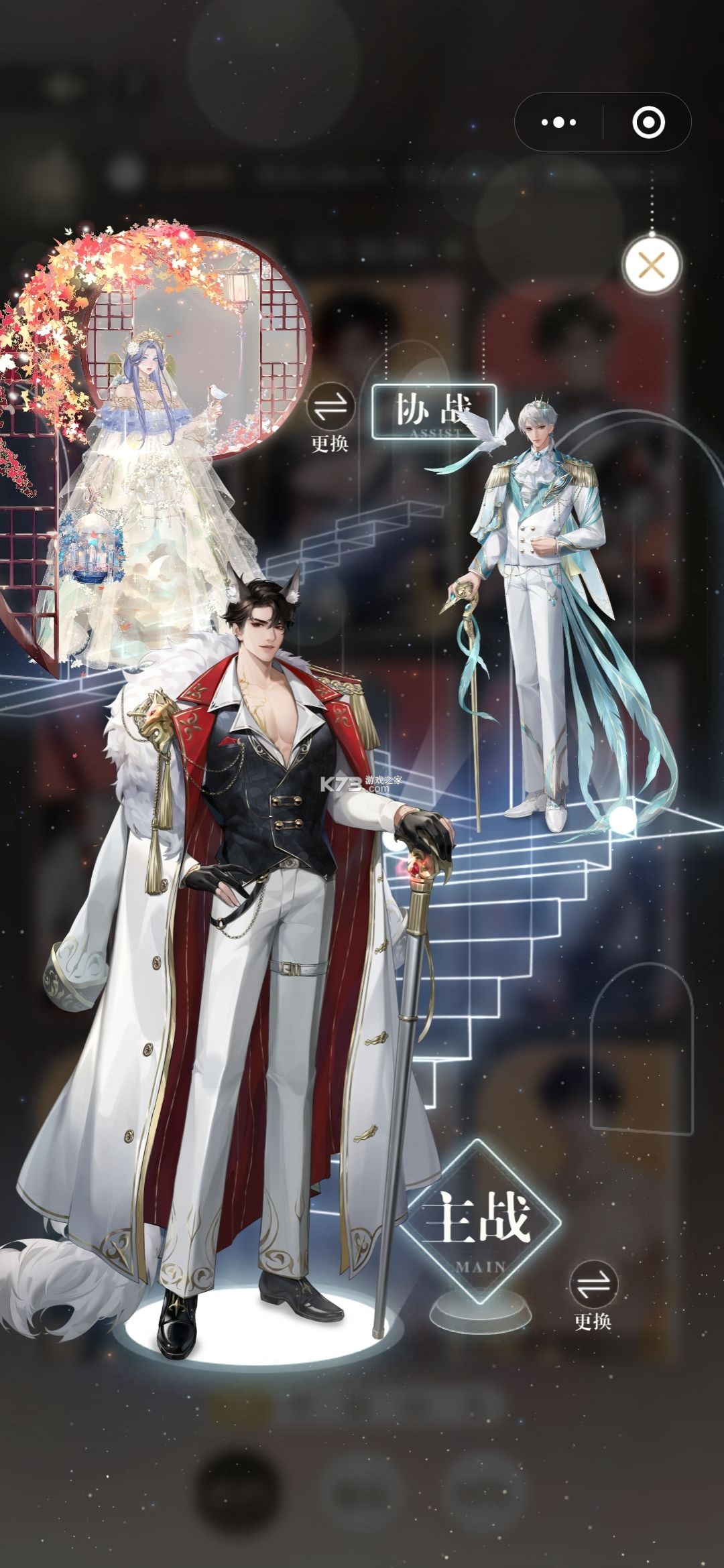 无限梦境 v1.0.5 手游官方版