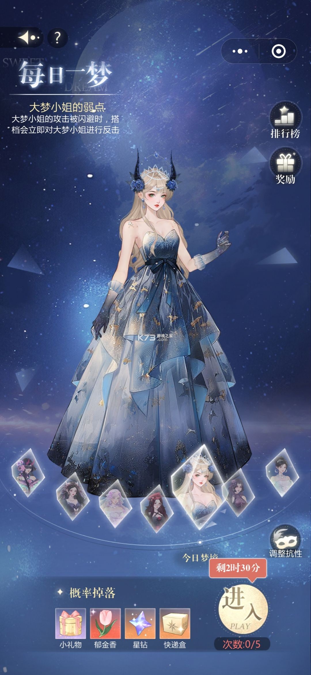 无限梦境 v1.0.5 手游官方版